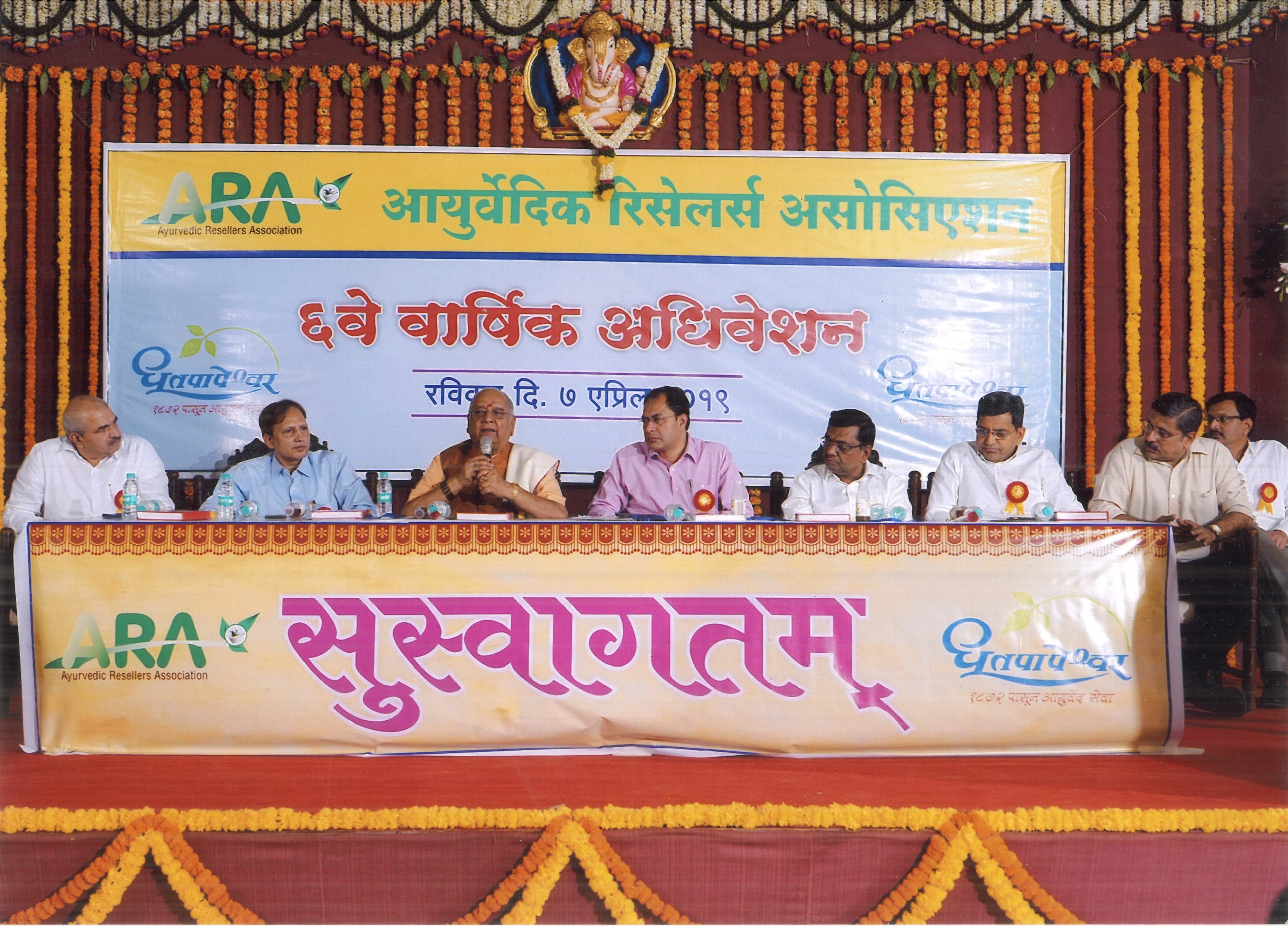 ARA Verified Doctors panel